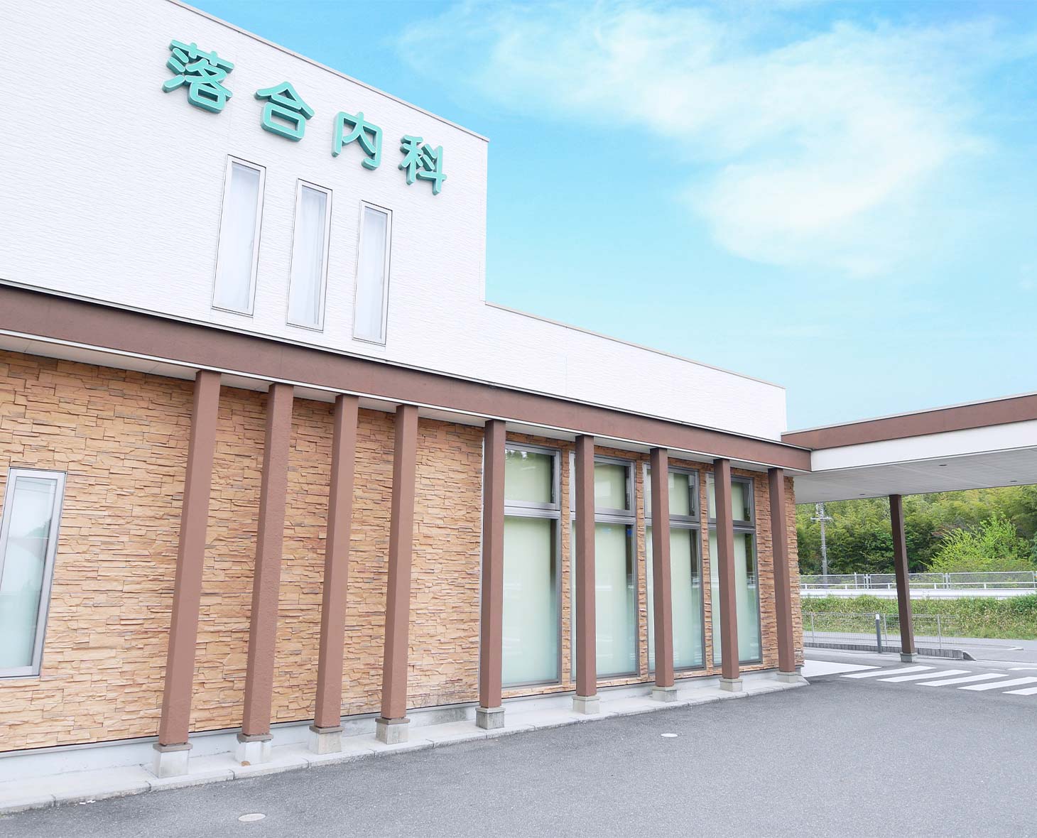 患者さまの通いやすさを追求